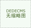 <b>港一小区停电改换变压器要价136500元</b>