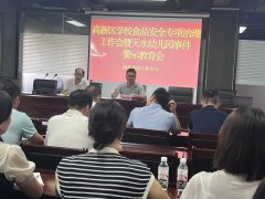 排查食材来历能否可逃溯、从业人员健康