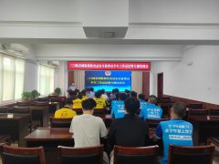 <b>这场聚焦“最初一公里”配送平安的会</b>