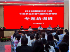 对培训行立即查核查验