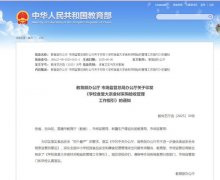 <b><b>因所供应大食材间接形成平安变乱的</b></b>