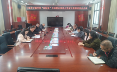 <b>想上连结高压态势</b>