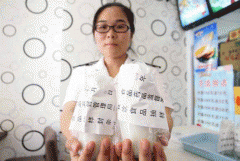 <b>这种社会的运</b>